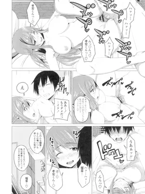 [アーセナル] 膣穴あそび [DL版]_005