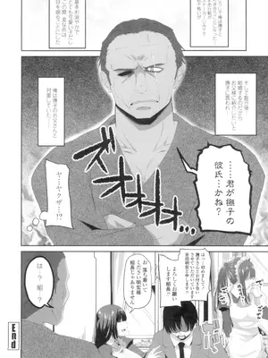 [アーセナル] 膣穴あそび [DL版]_123