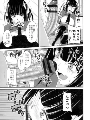 [アーセナル] 膣穴あそび [DL版]_132