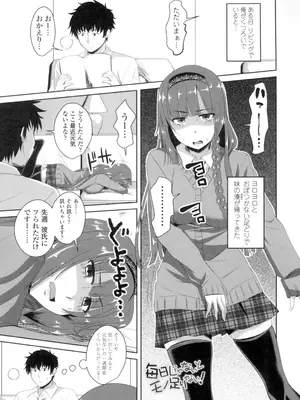 [アーセナル] 膣穴あそび [DL版]_184