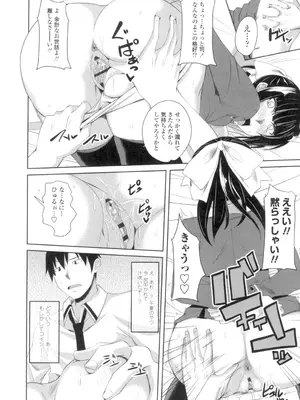 [アーセナル] 膣穴あそび [DL版]_129