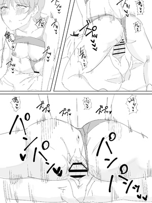 [チムチ生肉] ダウナー系家出少女に襲われてノリで同棲する話 [DL版]_22
