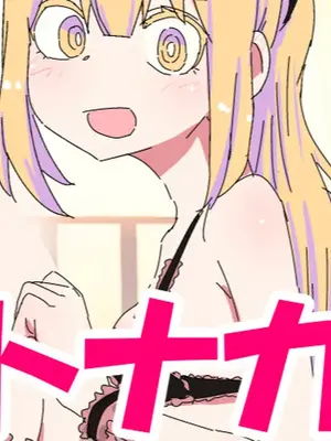 [ネダランド (根田啓史)] TSった父が可愛すぎて複雑…(Pixiv Fanbox)_0100