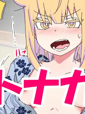 [ネダランド (根田啓史)] TSった父が可愛すぎて複雑…(Pixiv Fanbox)_0200