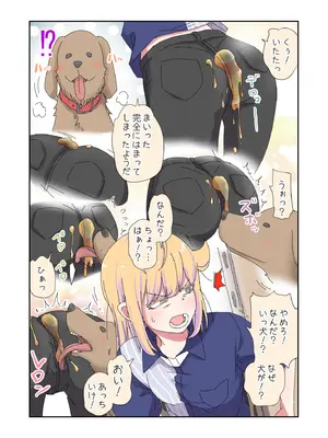 [ネダランド (根田啓史)] TSった父が可愛すぎて複雑…(Pixiv Fanbox)_1002