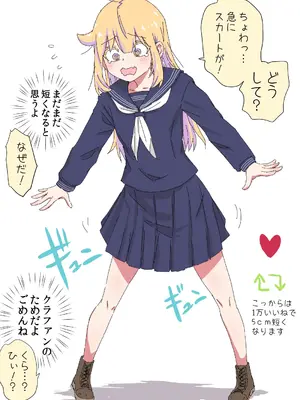 [ネダランド (根田啓史)] TSった父が可愛すぎて複雑…(Pixiv Fanbox)_1402