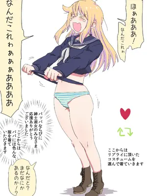 [ネダランド (根田啓史)] TSった父が可愛すぎて複雑…(Pixiv Fanbox)_1901