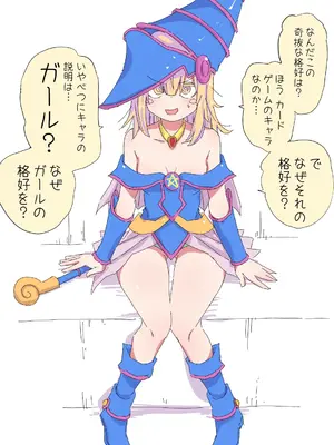 [ネダランド (根田啓史)] TSった父が可愛すぎて複雑…(Pixiv Fanbox)_2001