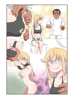 [ネダランド (根田啓史)] TSった父が可愛すぎて複雑…(Pixiv Fanbox)_2502