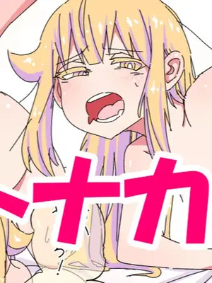 [ネダランド (根田啓史)] TSった父が可愛すぎて複雑…(Pixiv Fanbox)_2800