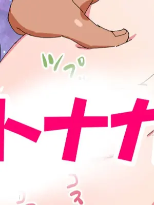 [ネダランド (根田啓史)] TSった父が可愛すぎて複雑…(Pixiv Fanbox)_3200