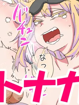 [ネダランド (根田啓史)] TSった父が可愛すぎて複雑…(Pixiv Fanbox)_3800