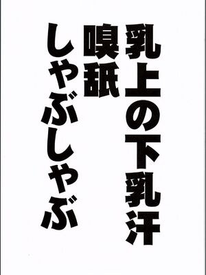 [STANKY (yozo)] 騎士王のキモチイイ穴&-オルタ-+それは距離感が近すぎるヒロインXXが悪いよ(Fate／Grand Order) [DL版][中国翻訳]疏碼]_025