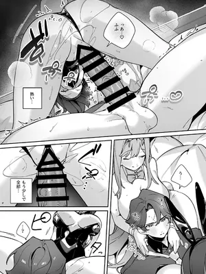 (C105) [わくわく乳業 (町田ぽよ) Exotic Bunny Night (勝利の女神：NIKKE)_13