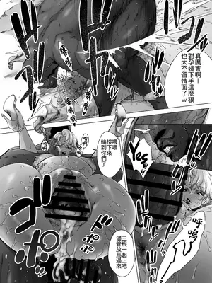 [旧型] 洋子さんの日常 丨洋子阿姨的日常 [錫沃拉巨大兔猻漢化]_05
