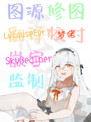 [餅煮] アコと解消ックス (ブルーアーカイブ)｜和亚子的减压性活 [白杨汉化组] [DL版]_43