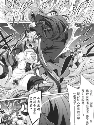 [コバヤシテツヤ] バトル妊婦 ～100万人の奴隷闘士(スレイヴス)～ 3 [萌纹个人汉化]_05