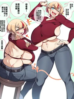 [コノシゲ] ギャルカノジョ [小zz个人机翻汉化]_9