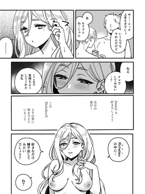 [3260 (三郎)] 艦娘Richelieuのまんが (艦隊これくしょん -艦これ-)_16