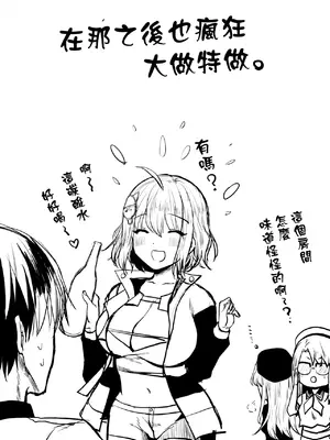 (C102) [めれんげ (くまのこたろ)] アニスとふたりきりの休日｜阿妮斯的假日 (勝利の女神：NIKKE) [中国翻訳] [水印]_20