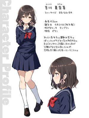 [Sugar＊Berry＊Syrup (クロエ)] 恥辱の痴●電車 総集編_047