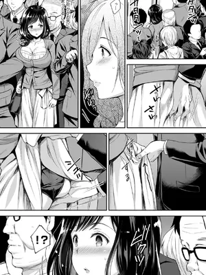 [Sugar＊Berry＊Syrup (クロエ)] 恥辱の痴●電車 総集編_054