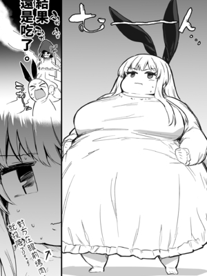 [しぐれえび (レフトハンド)] 冒険者ちゃんとえっちな冒険1 [中国翻訳] [無修正] [DL版]_096