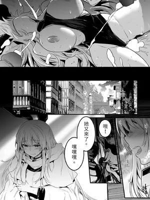 [しぐれえび (レフトハンド)] 冒険者ちゃんとえっちな冒険1 [中国翻訳] [無修正] [DL版]_043