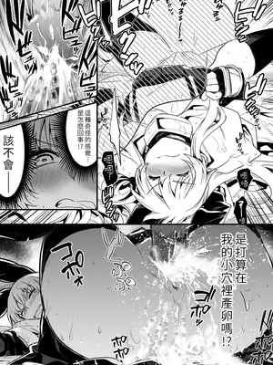 [しぐれえび (レフトハンド)] 冒険者ちゃんとえっちな冒険1 [中国翻訳] [無修正] [DL版]_009