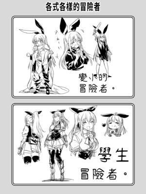 [しぐれえび (レフトハンド)] 冒険者ちゃんとえっちな冒険1 [中国翻訳] [無修正] [DL版]_110