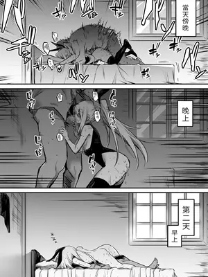 [しぐれえび (レフトハンド)] 冒険者ちゃんとえっちな冒険1 [中国翻訳] [無修正] [DL版]_028