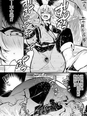 [しぐれえび (レフトハンド)] 冒険者ちゃんとえっちな冒険1 [中国翻訳] [無修正] [DL版]_008