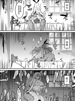 [しぐれえび (レフトハンド)] 冒険者ちゃんとえっちな冒険1 [中国翻訳] [無修正] [DL版]_029