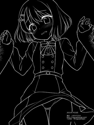 [ナギヤマスギ (那岐山)] プリキュア陵辱9のどか (ヒーリングっど♥プリキュア) [ancient个人机翻汉化] [DL版]_18