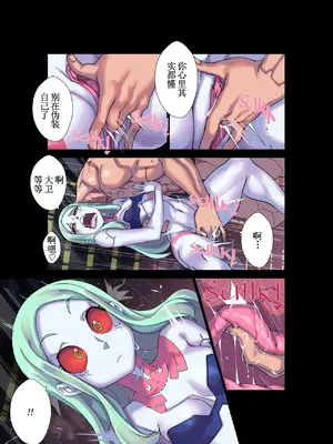 [Nisego] Night City's Allure (サイバーパンク： エッジランナーズ) [古月个人汉化]_15