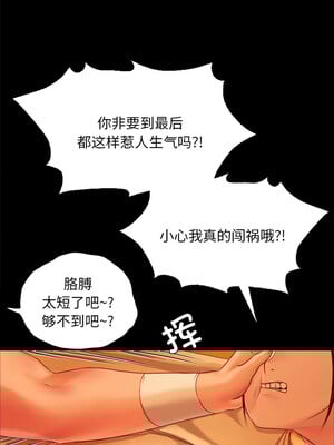 小姐 58-59話_58_08