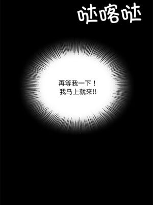 小姐 58-59話_58_09