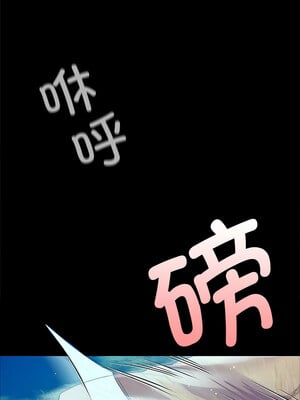 小姐 58-59話_58_11