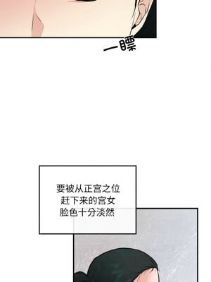 狂眼 50-51话_50_03