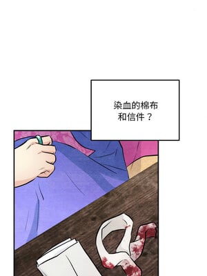 狂眼 50-51话_51_05