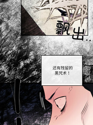 狂眼 50-51话_51_06