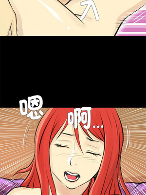 把妹筆記本 25-26話_25_6