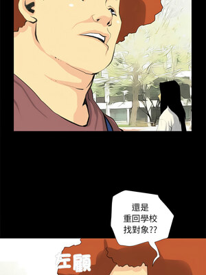 把妹筆記本 25-26話_26_5