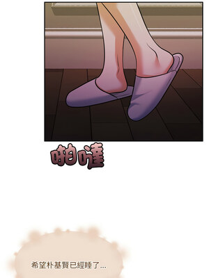 一份合約追回妳 22-23話_22_01