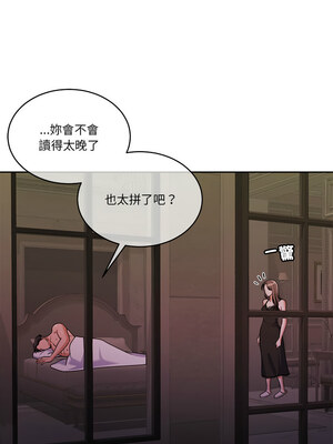 一份合約追回妳 22-23話_22_04