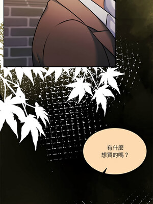一份合約追回妳 22-23話_22_06