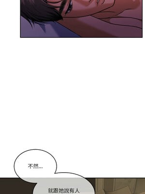 一份合約追回妳 22-23話_22_07