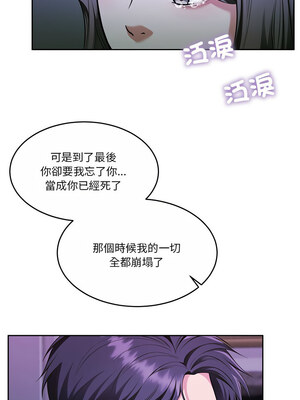 一份合約追回妳 22-23話_23_04