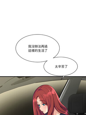 我的變身女友 8-9話_08_12