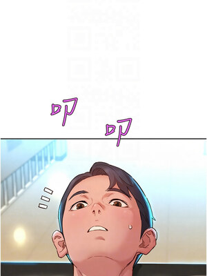 友情萬睡 115話[完結]_115_05